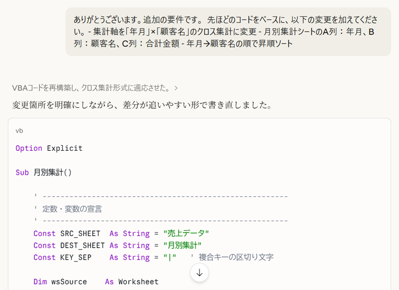 Claude追加プロンプト